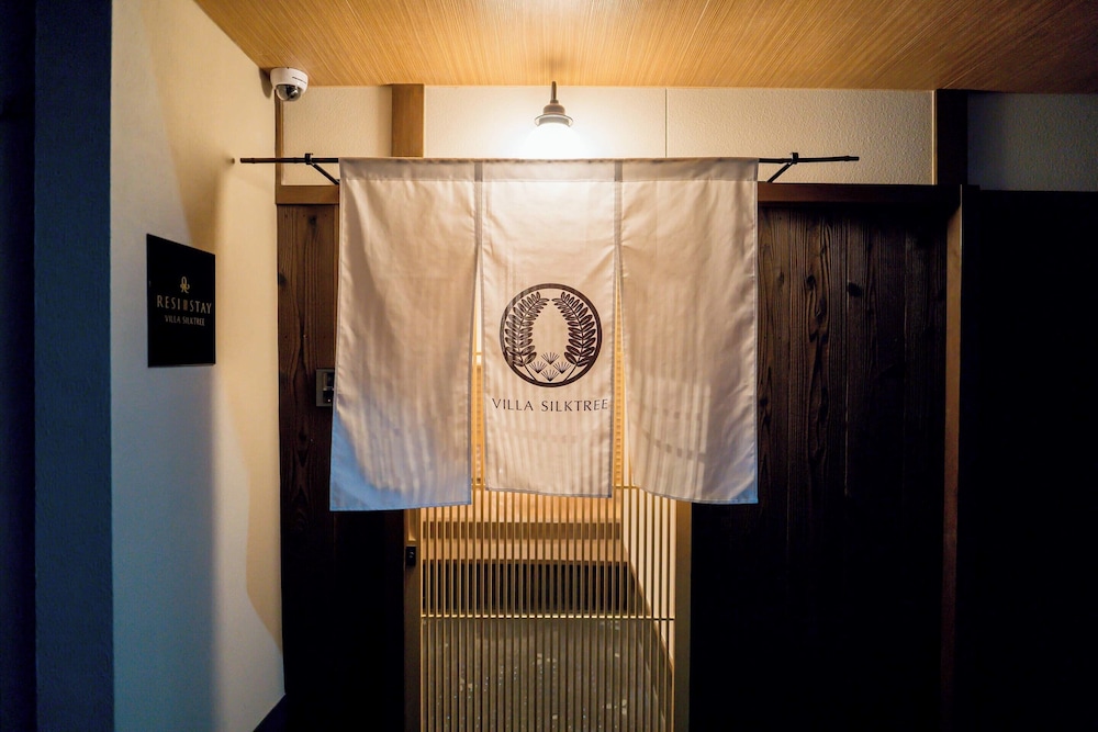 RESI STAY VILLA SILKTREE 京都