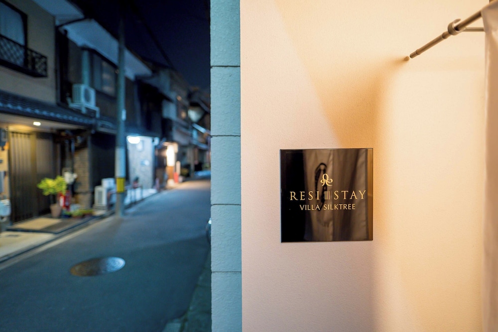 RESI STAY VILLA SILKTREE 京都
