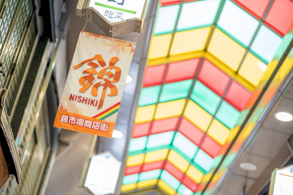 RESI STAY VILLA SILKTREE 京都