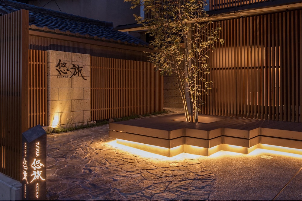 悠旅 -APARTMENT HOTEL KYOTO NIJO YUTAKA- 京都