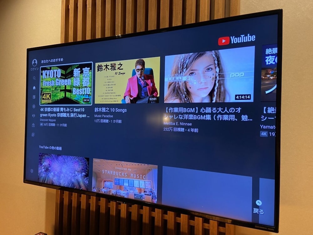 悠旅 -APARTMENT HOTEL KYOTO NIJO YUTAKA- 京都