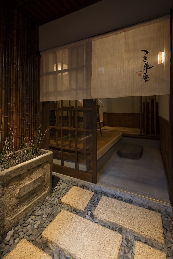 つき草庵 京都
