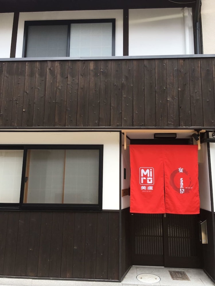 美盧 楽 SAN 邸 京都