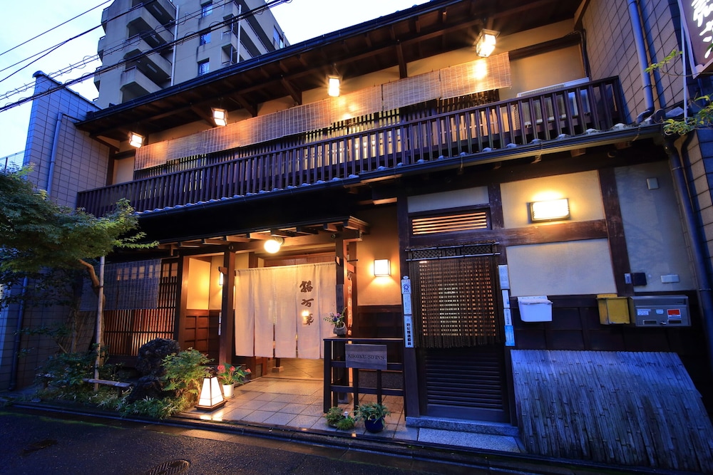 宿屋 枳殼荘 京都