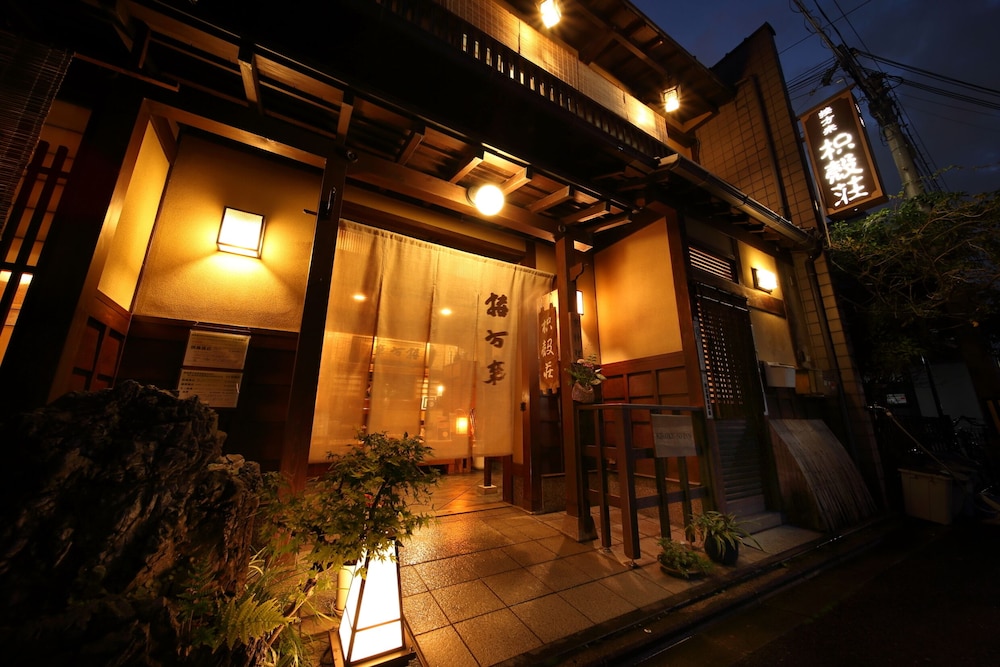 宿屋 枳殼荘 京都