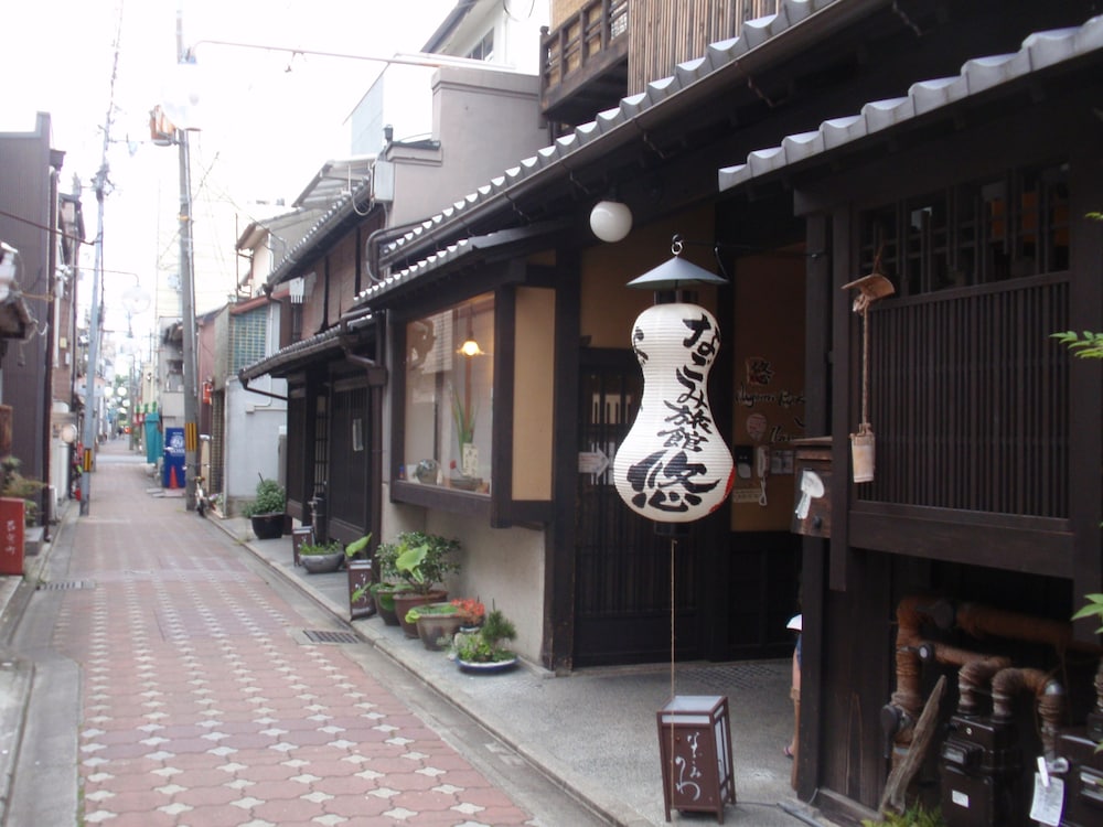 なごみ旅館 悠 京都