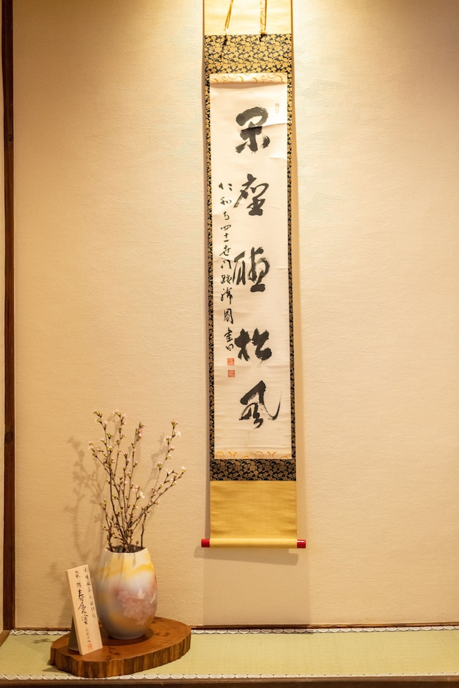 雲町屋 岡崎 KUMOMACHIYA OKAZAKI 京都