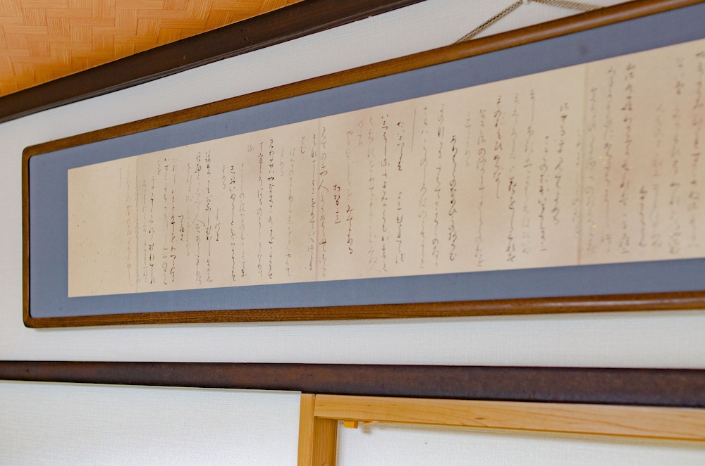 KARAN TOJISENBON 京都