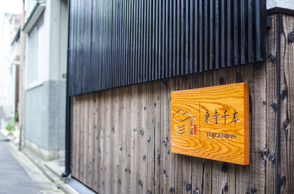 KARAN TOJISENBON 京都