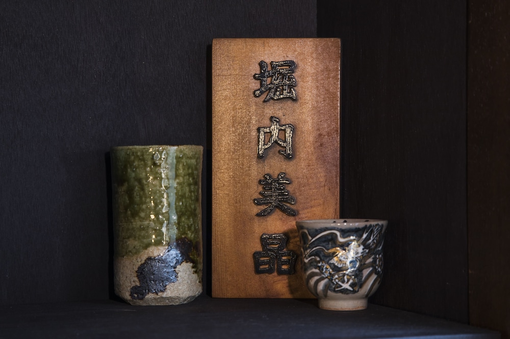 SHIKI HOMES 美咲 京都