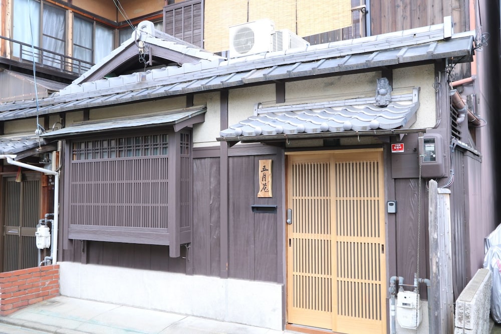五月庵 京都