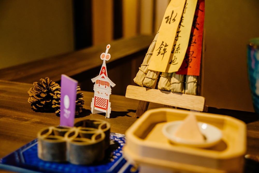 京町家 旅宿 小都音 京都