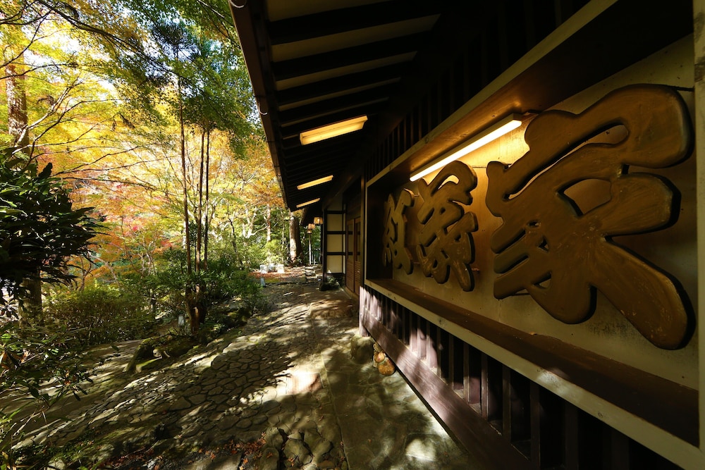 もみぢ家 別館 川の庵 京都