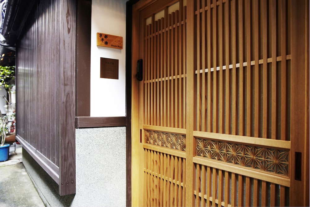 京都千楽 京都