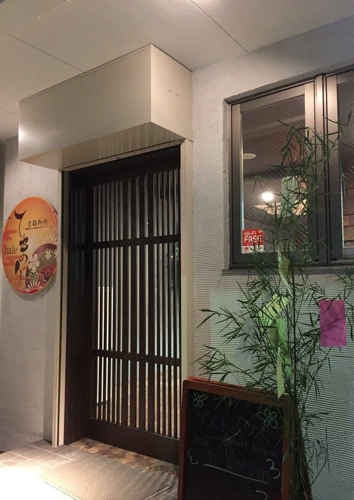 京都御所 hale てまり 京都