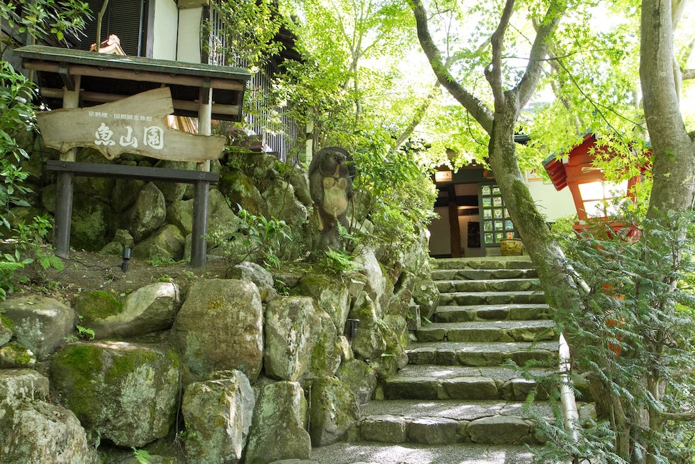 魚山園 京都