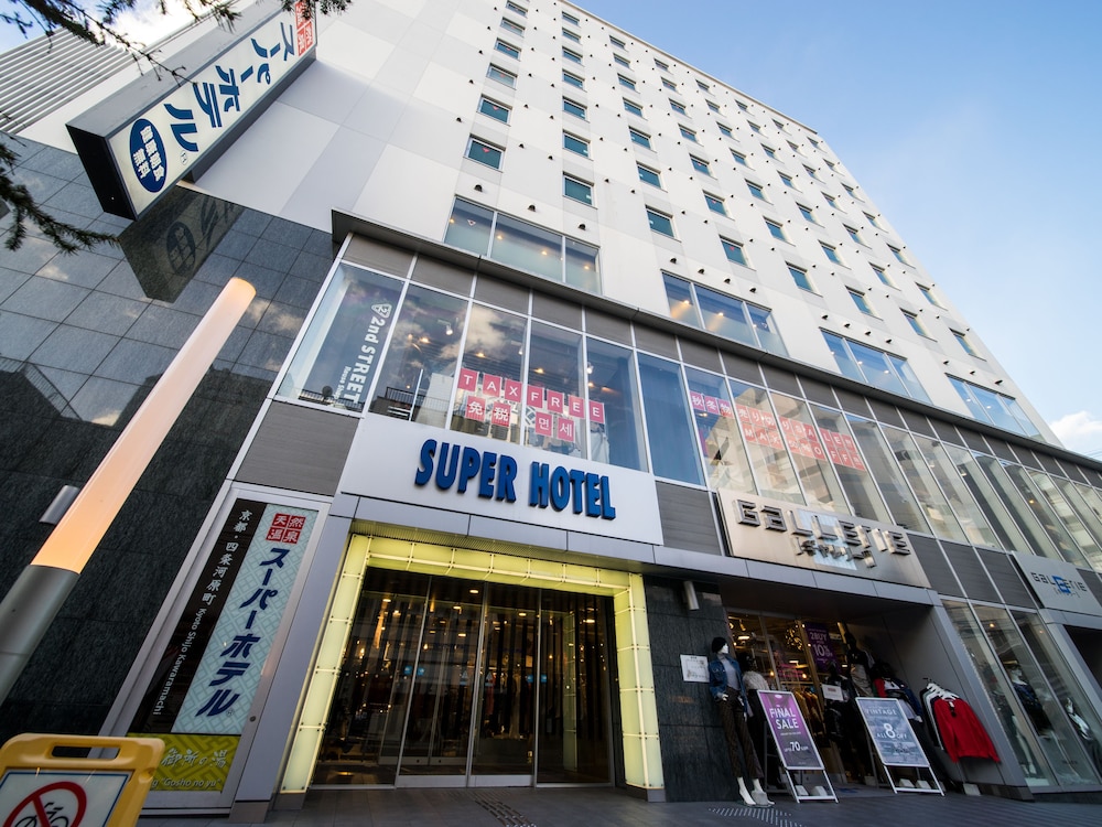 スーパーホテル京都・四条河原町 京都