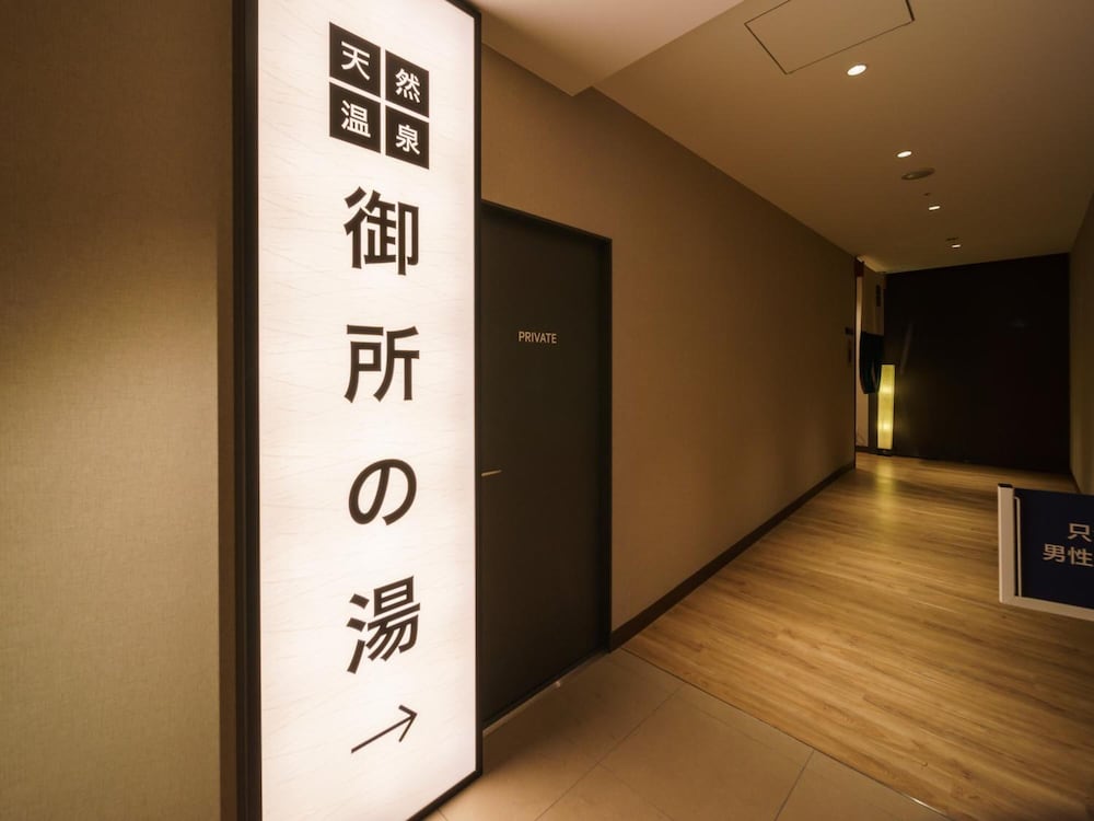 スーパーホテル京都・四条河原町 京都