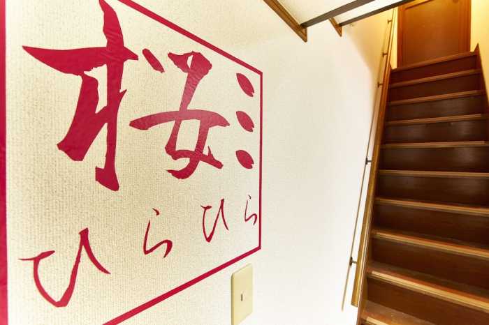 祇園さくら家 京都