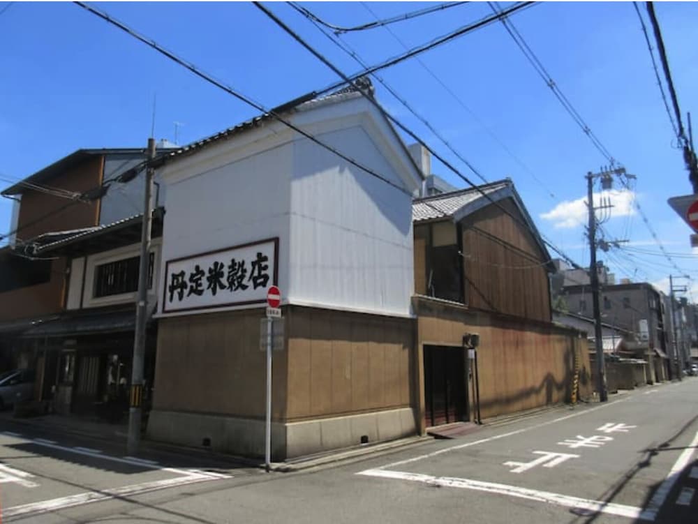 歴史的な蔵のある京町家 丹定 京都
