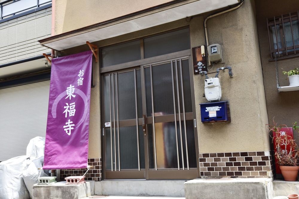 お宿 東福寺 京都