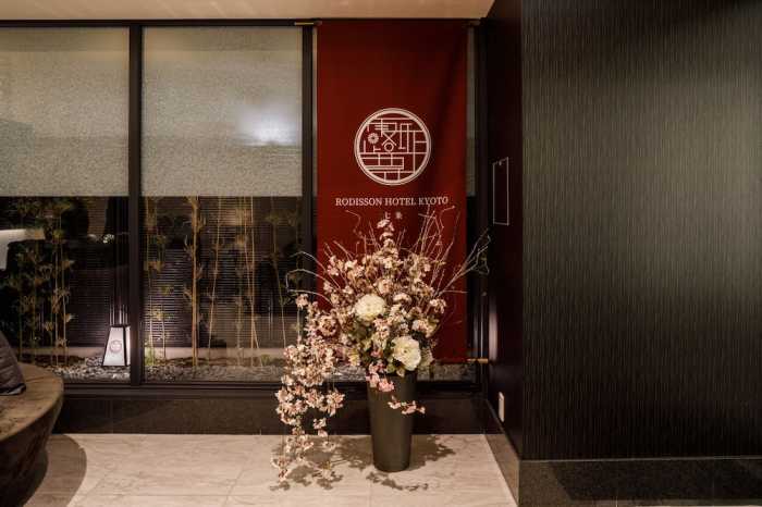ロディソンホテル京都七条 京都