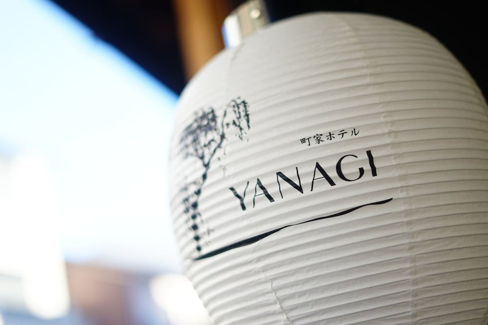町屋ホテル YANAGI 京都