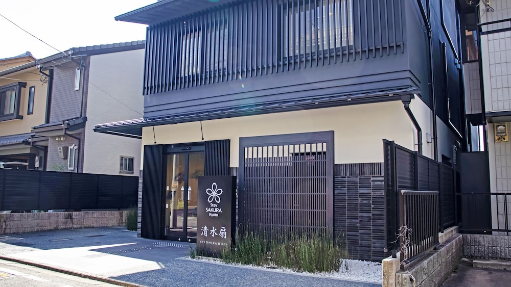 STAY SAKURA KYOTO 清水 扇 京都