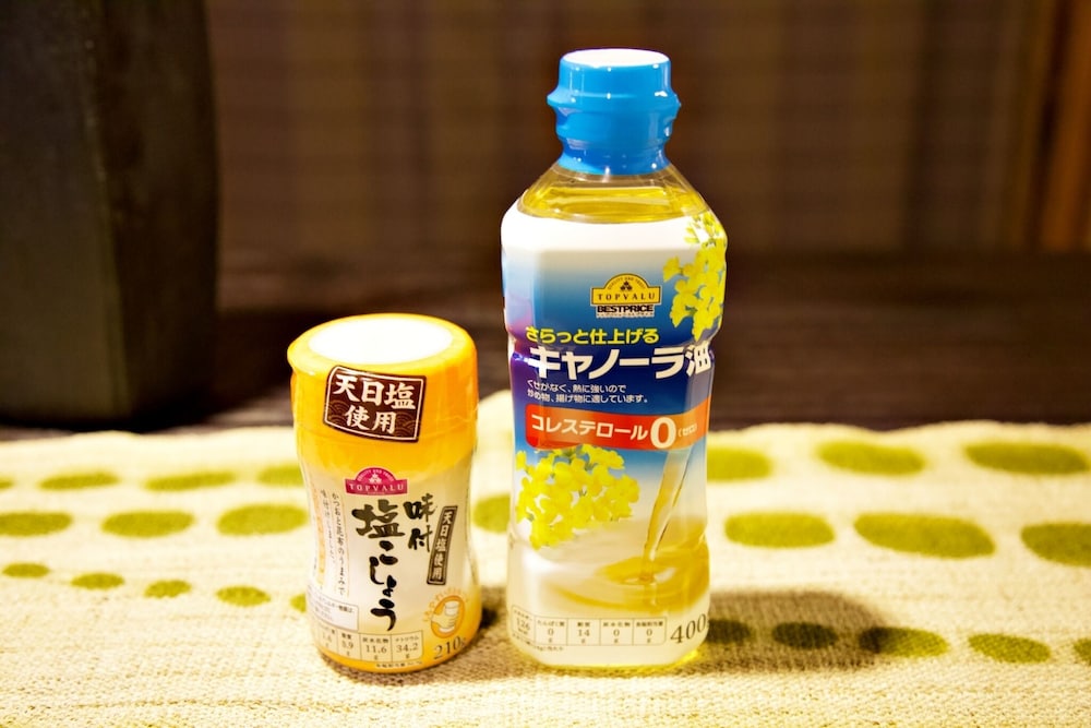 KOCHONOYUME GOJOKAMISUZUYACHO 京都