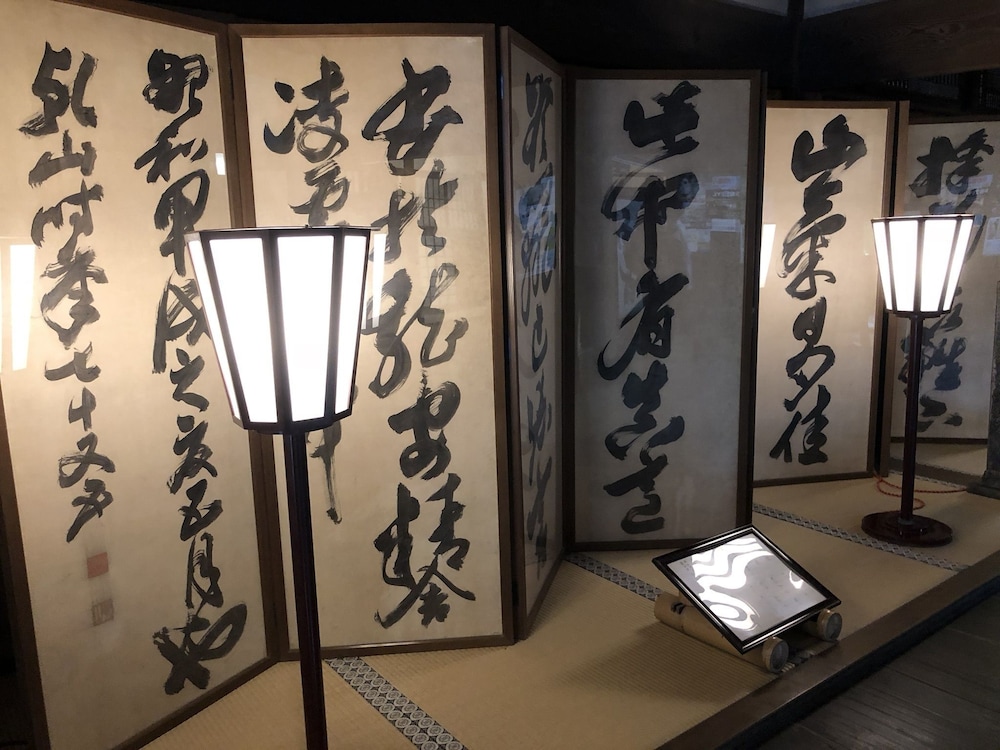 京町家 椿庵 京都