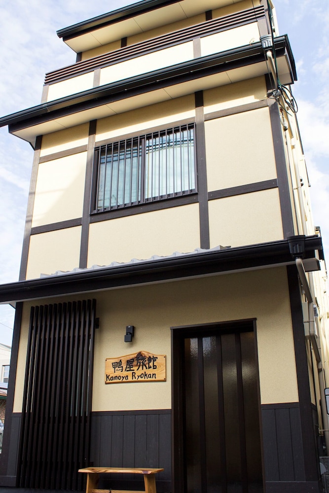 鴨屋旅館 京都