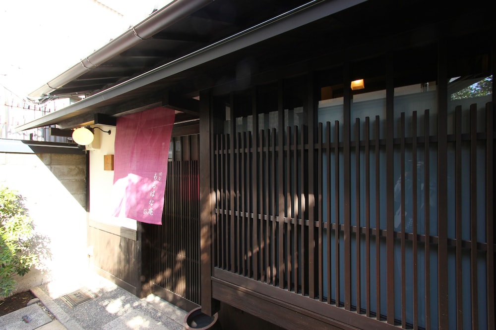 開智ももはな庵 京都