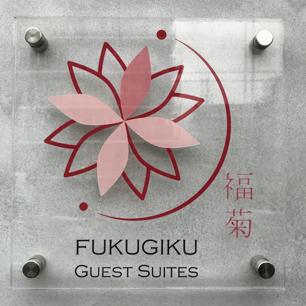 GUEST SUITES 福菊 京都