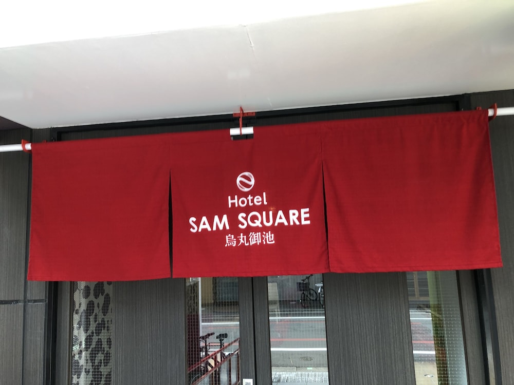 HOTEL SAM SQUARE 烏丸御池 京都