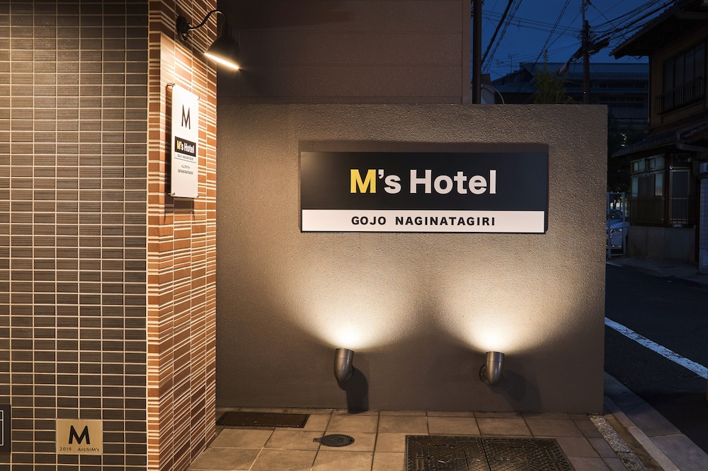 エムズホテル 五条 NAGINATAGIRI 京都