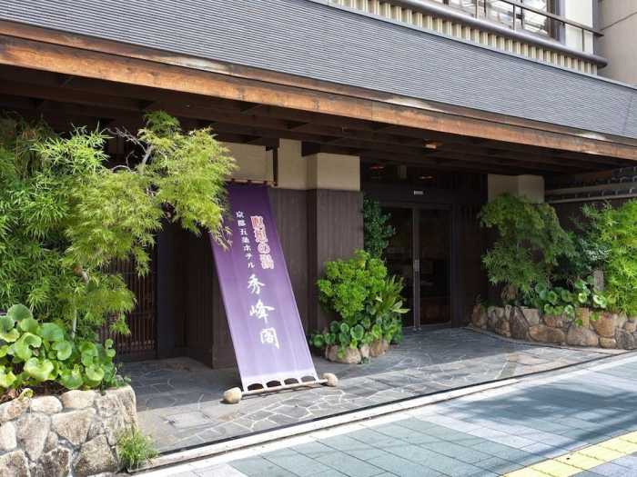 ホテル秀峰閣 京都