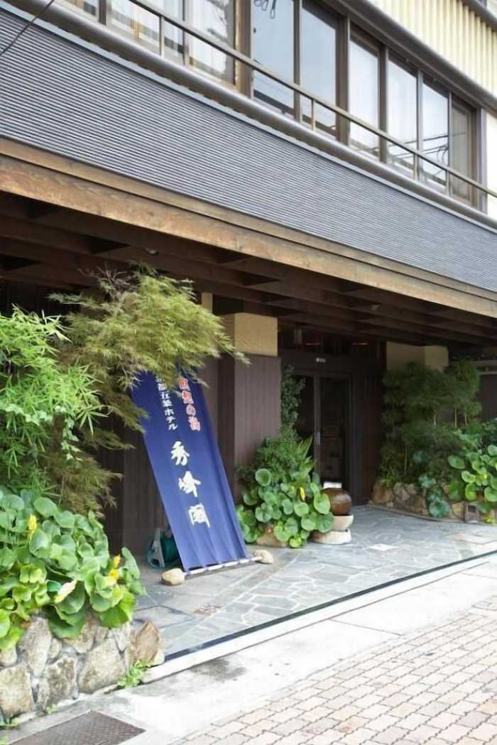 ホテル秀峰閣 京都