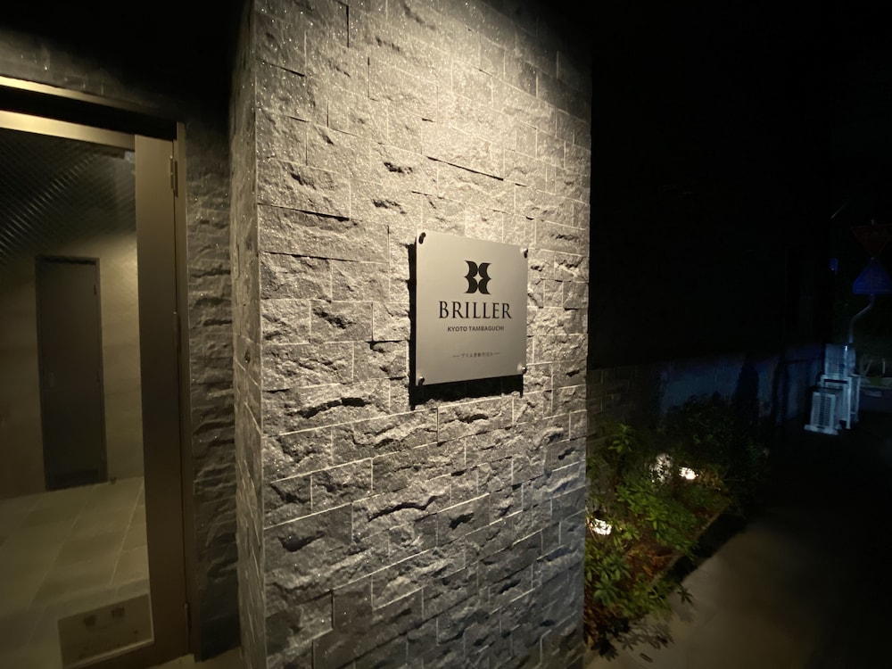 ブリエ京都丹波口 I 京都