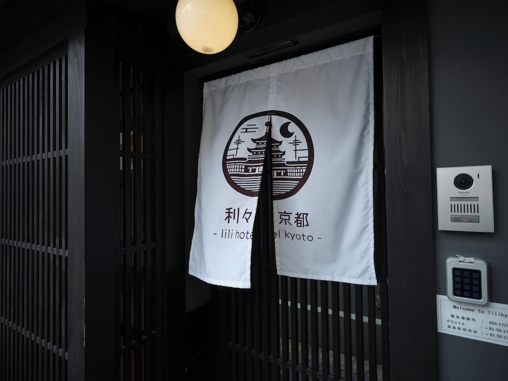 LILI KYOTO 京都