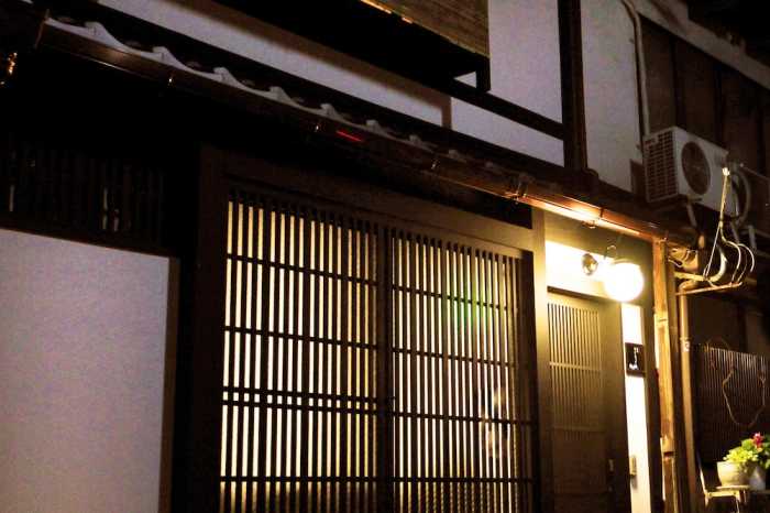 ろくしょう庵 京都