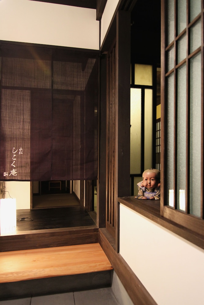 永松しこく庵 京都