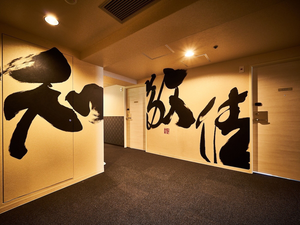 EN HOTEL KYOTO 京都