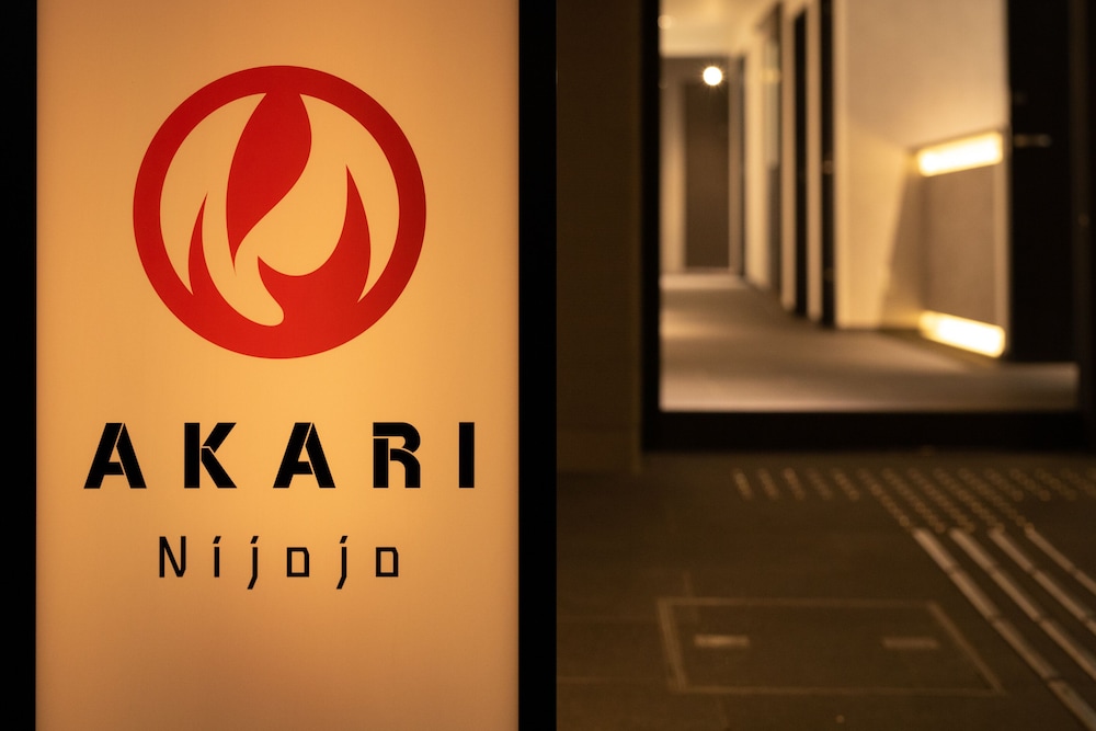 AKARI 二条城 京都
