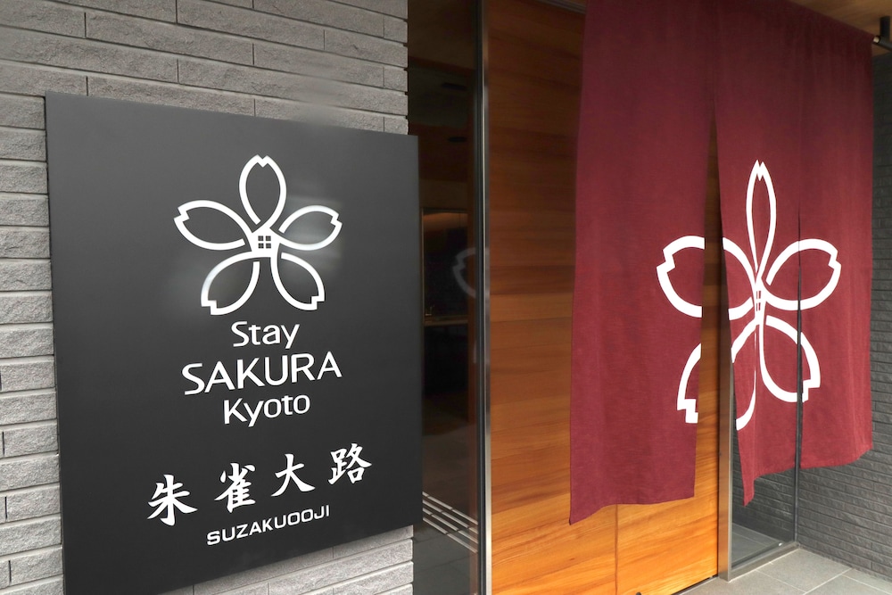 STAY SAKURA KYOTO 朱雀大路 京都