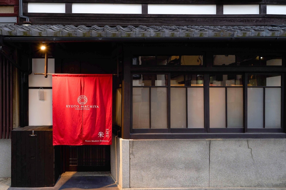 KYOTO MACHIYA 銭屋町 京都