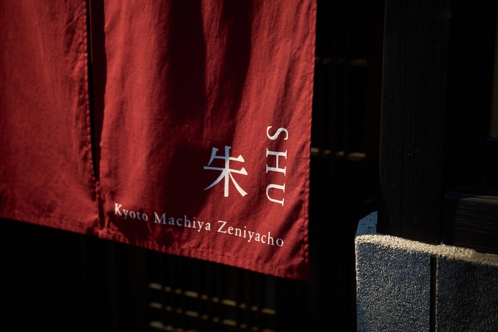 KYOTO MACHIYA 銭屋町 京都