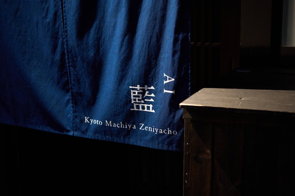 KYOTO MACHIYA 銭屋町 京都