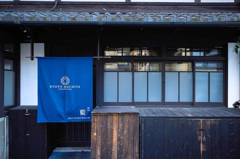 KYOTO MACHIYA 銭屋町 京都