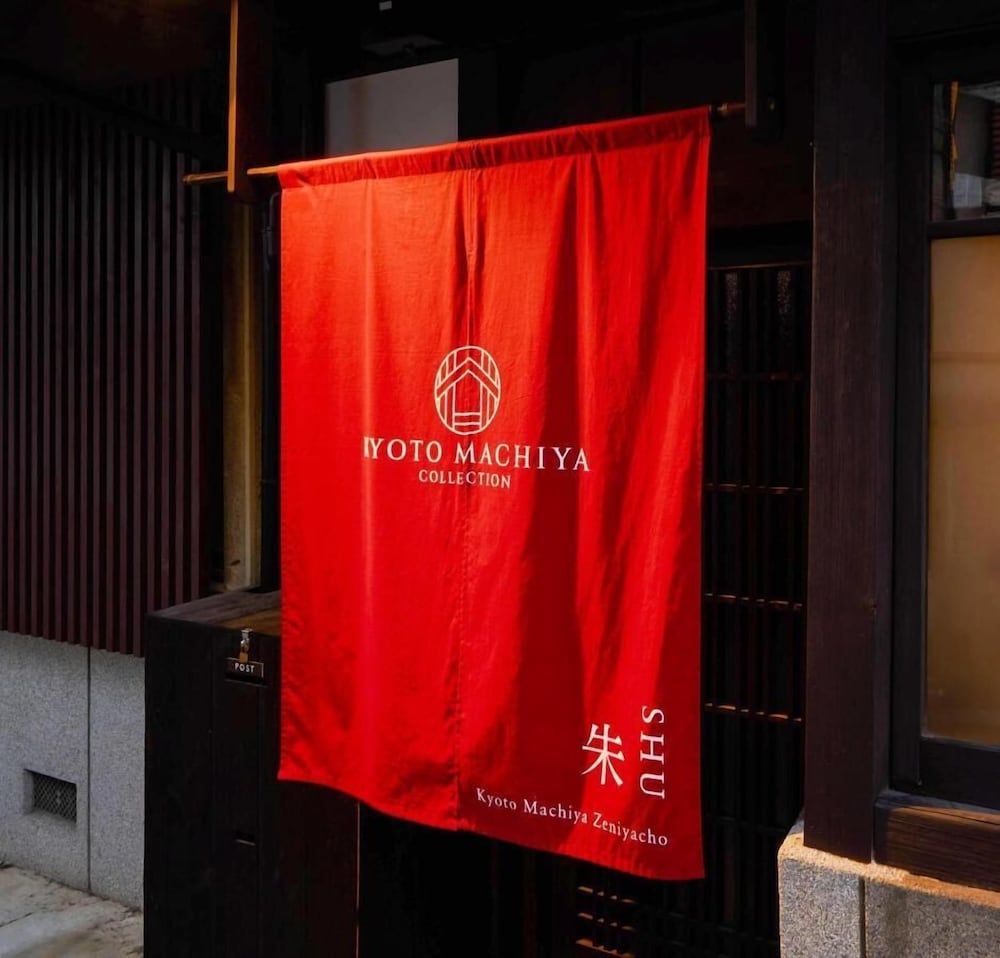 KYOTO MACHIYA 銭屋町 京都