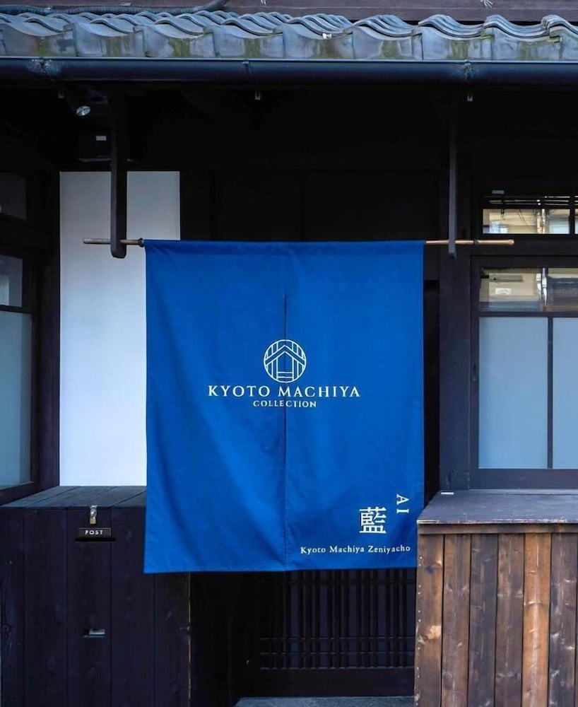 KYOTO MACHIYA 銭屋町 京都